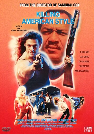 Убийство в американском стиле (1988)