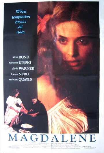 Магдалена (1988)