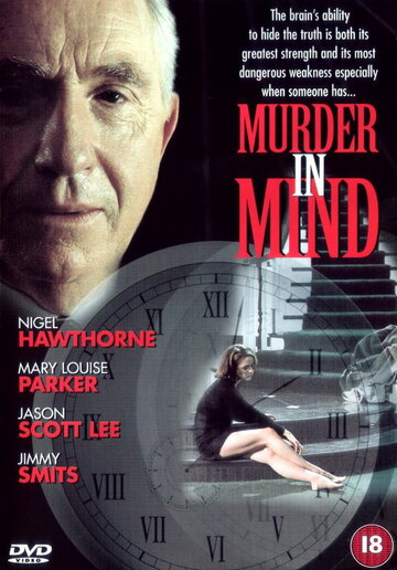 Убийство в мыслях (1997)