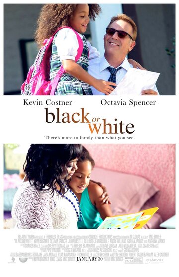 Чёрное или белое (2014)