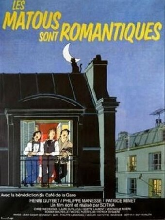Романтичные кошки (1981)
