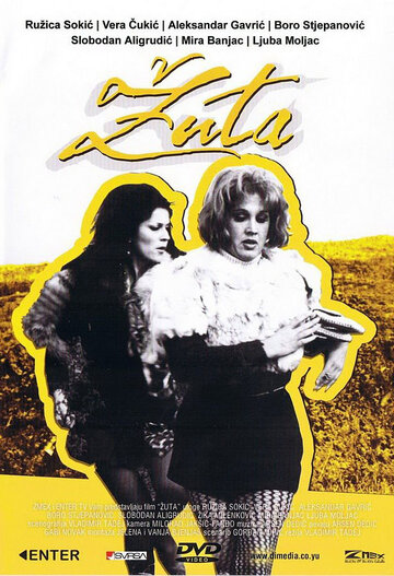 Zuta (1973)
