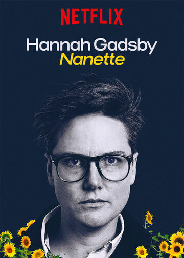 Hannah Gadsby: Nanette (2018)