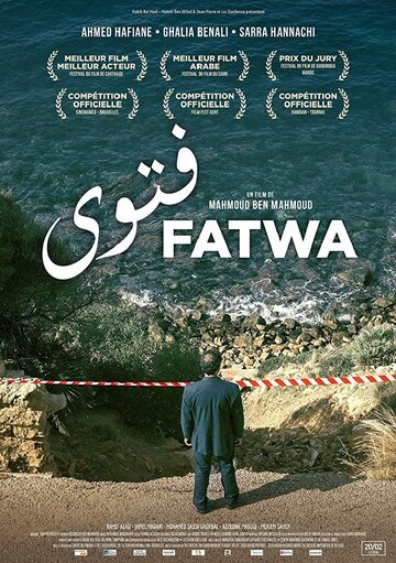 Fatwa (2018)