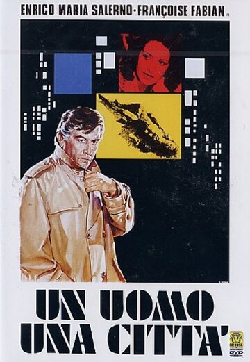 Человек, город (1974)