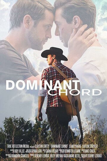 Dominant Chord (2019)
