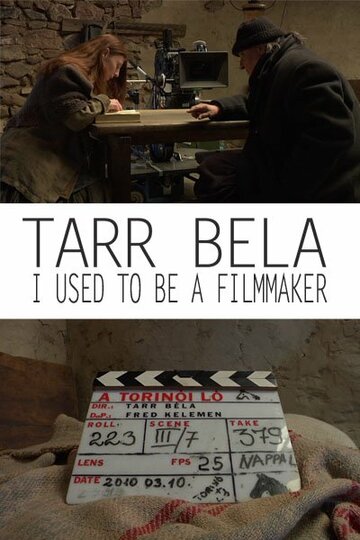 Бела Тарр, Я был кинорежиссёром (2013)