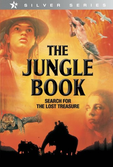 Jungle Book: Lost Treasure (1998)