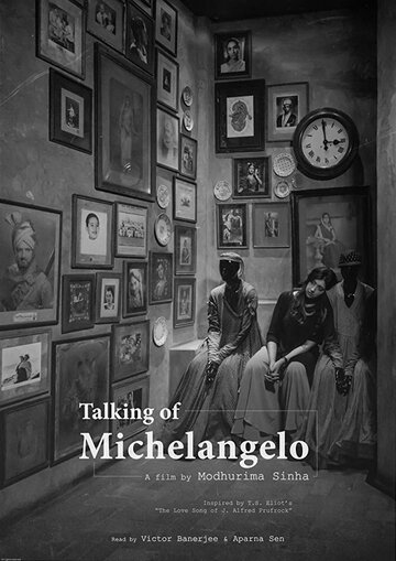 Talking of Michelangelo (2017)