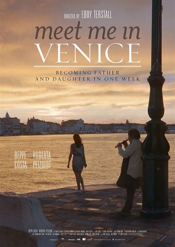 Встречай меня в Венеции (2015)