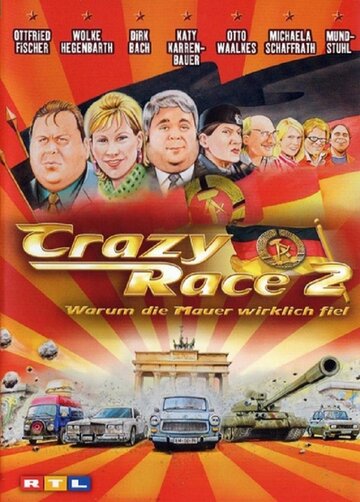 Сумасшедшие гонки 2 (2004)