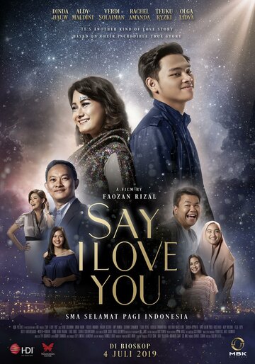 Скажи: «Я люблю тебя» (2019)