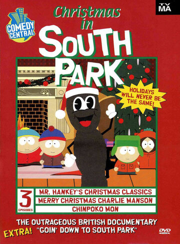 Рождество в Южном Парке (2000)