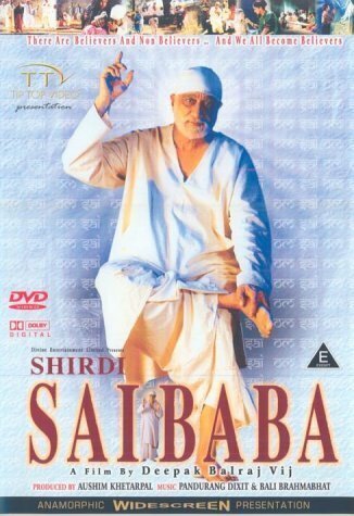 Саи Бабы из Ширди (2001)