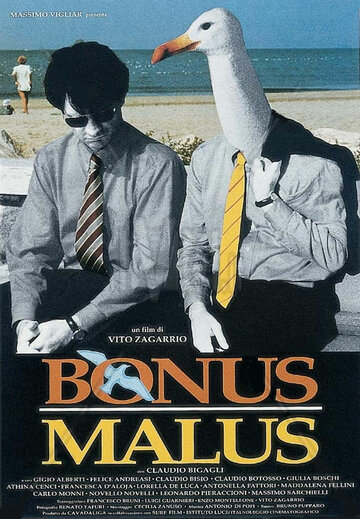 Бонус-малус (1993)