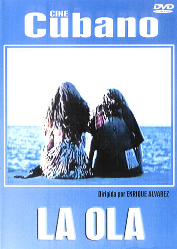 La ola (1995)