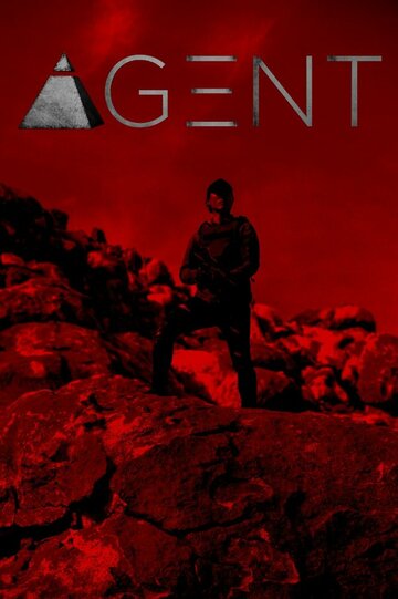 Agent (2017)