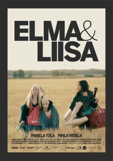 Элма и Лииса (2011)