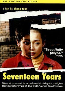 Семнадцать лет (1999)