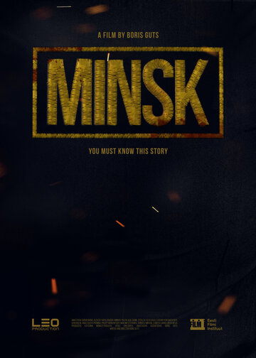 MINSK (2021)