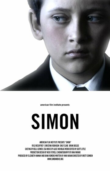 Саймон (2010)