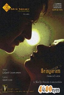 Sringaram: Dance of Love (2007)