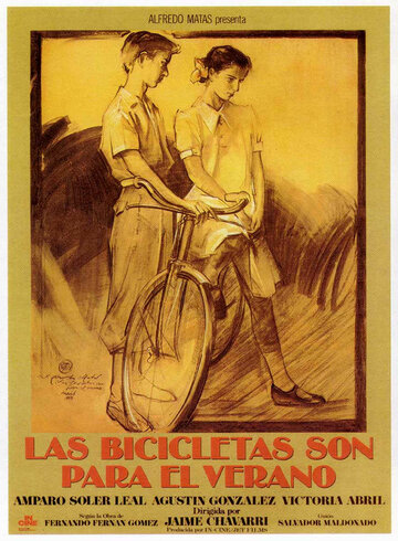 Велосипеды только для лета (1984)