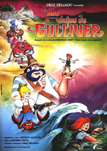 Гулливер в стране великанов (1983)