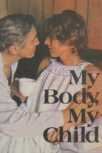 Мое дитя, мое тело (1982)