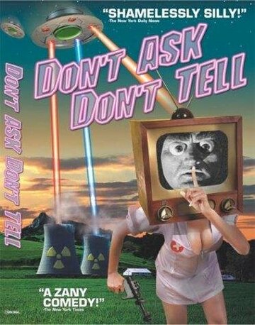 Не говори – тебя не спросят (2002)